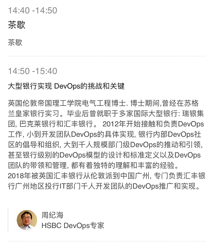 Devops運(yùn)維開發(fā)管理